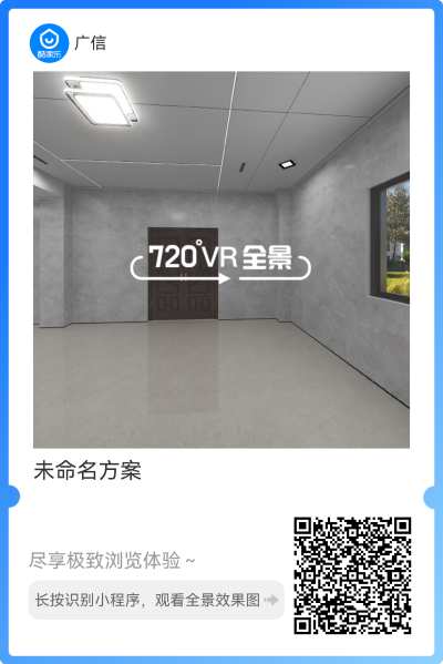 广信吊顶_mmexport1661568097824.png